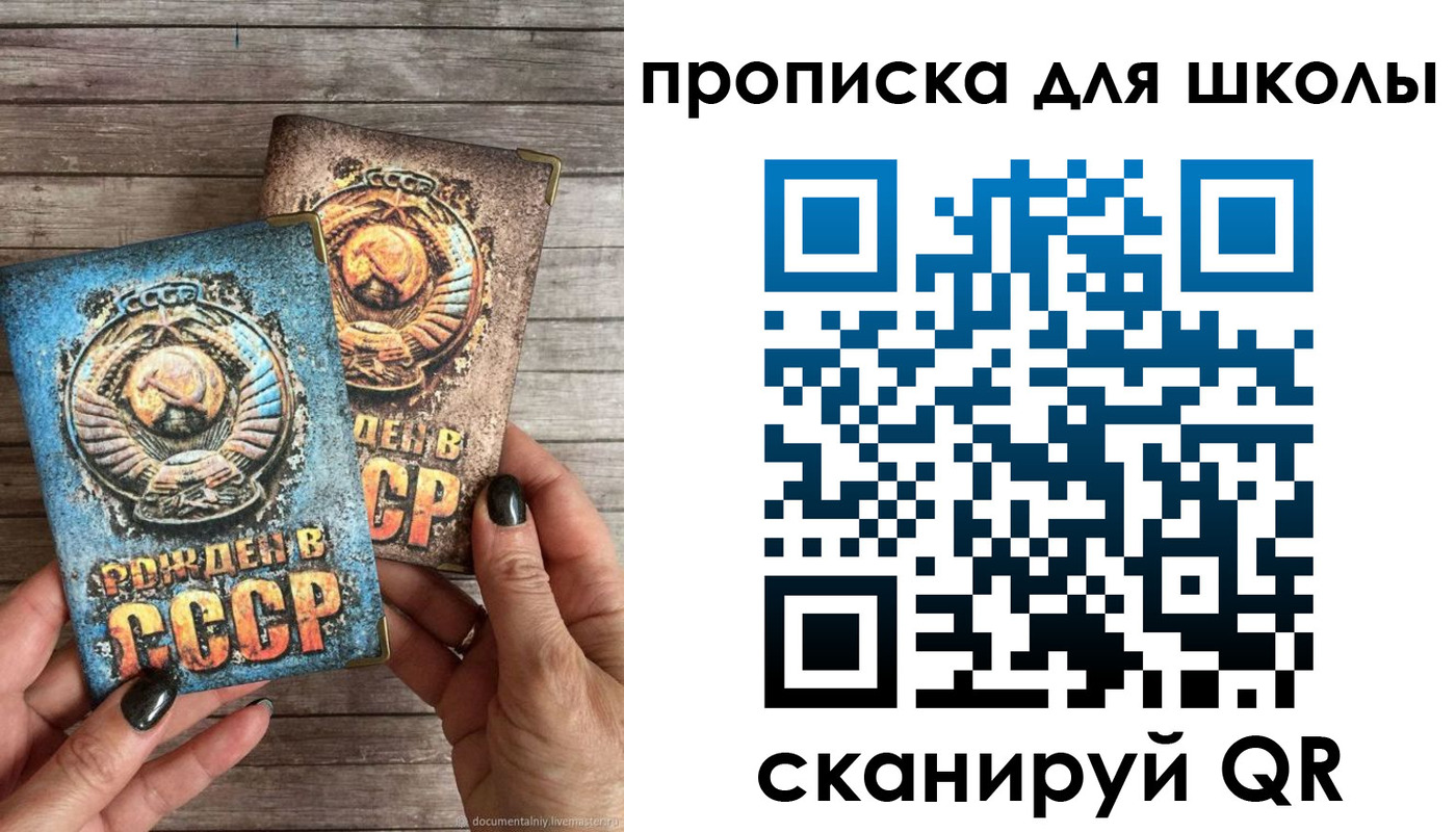 временная регистрация госуслуги в Братске