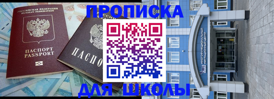 форма 3 в Братске