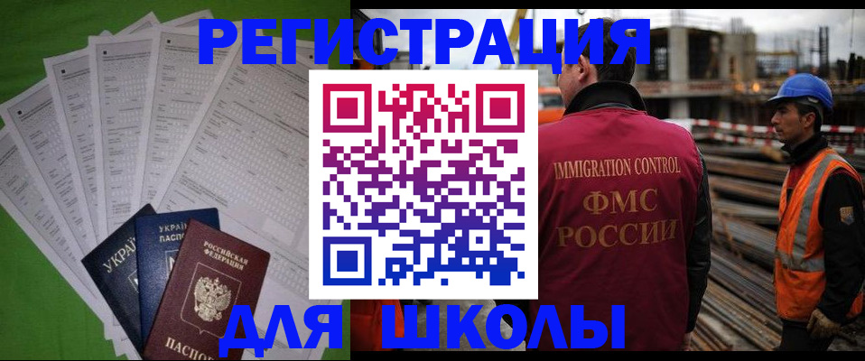 форма 3 в Братске