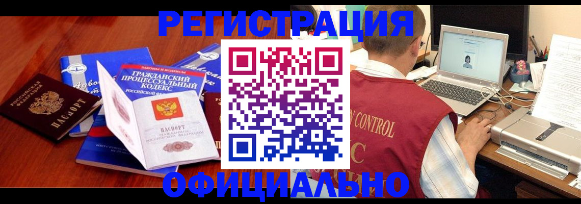 форма 3 в Братске